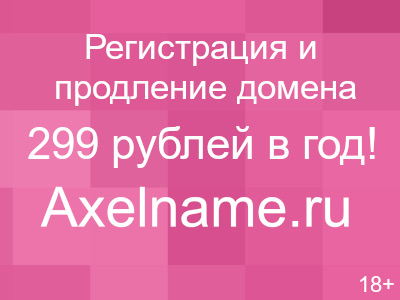 Игнорщик