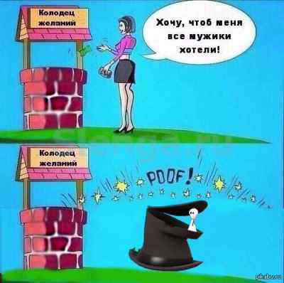 Гибус
