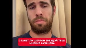 hachanov-ocenil-shansy-finalista-us-open-sheltona-stat-zvezdoj-tennisa-cd9fe93.png
